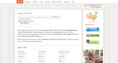Desktop Screenshot of mysitecost.ru